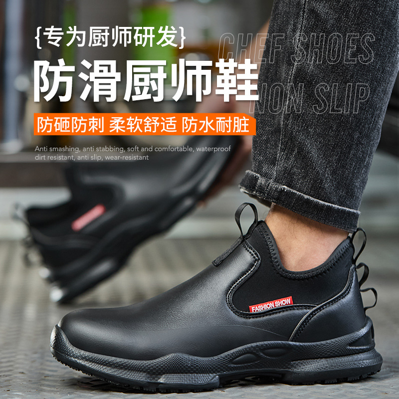 Zapatos de trabajo de cocina a - Kitchen Gadgets For Men reseña y precio