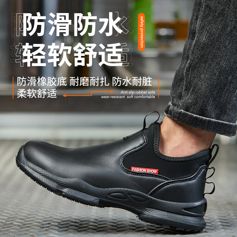 Zapatos de trabajo de cocina a - Kitchen Gadgets For Men reseña y precio